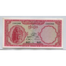 CAMBOYA 1962 Pick # 10 BILLETE SIN CIRCULAR, UNC